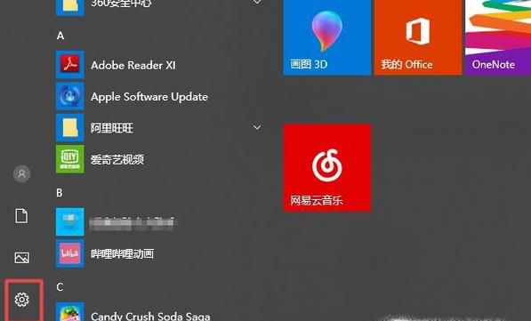 如何更改ip地址