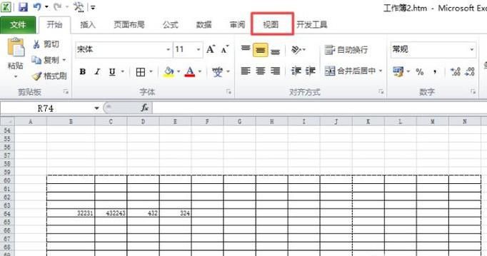 excel表格打印显示不全解决办法