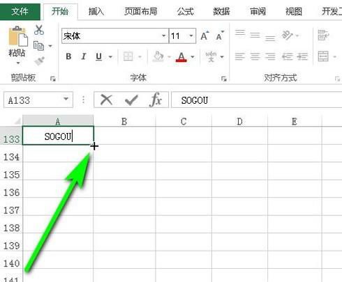 Excel快速填充单元格的几种方法