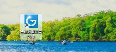 如何修复电脑提示：文件已损坏