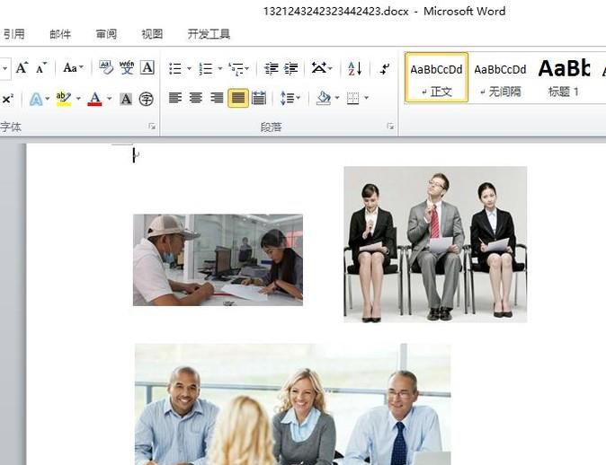 快速设置word插入所有图片一样大小