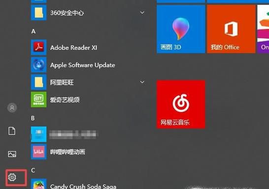 电脑连不上家里的无线网怎么办