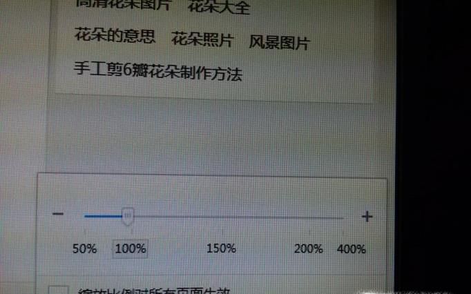 怎么缩小图片大小