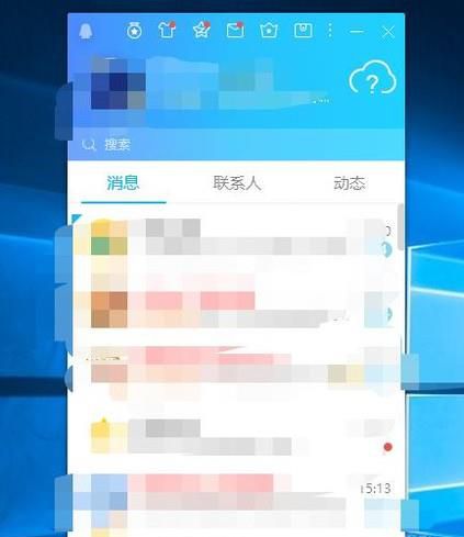 QQ中如何查看自己删除过的人和群