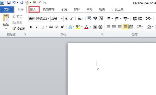 在Word文档中怎样插入域