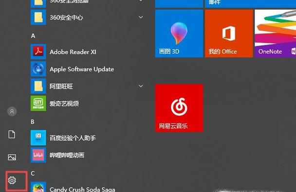 电脑出现本地连接受限制或无连接怎么办