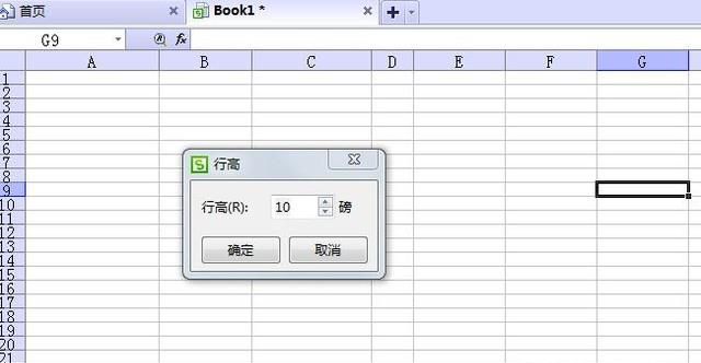 如何设置表格大小都一样