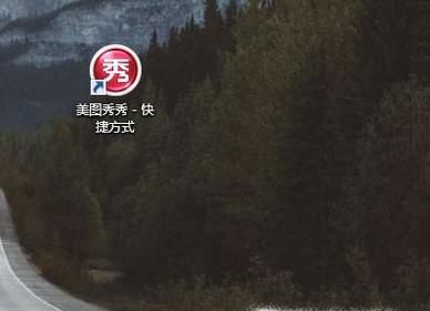 怎样用普通照片做证件照