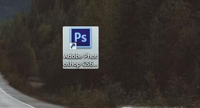 Photoshop魔棒工具怎么使用