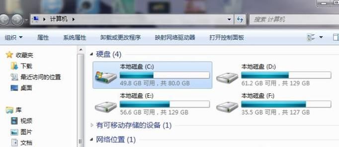 电脑C盘满了怎么办？