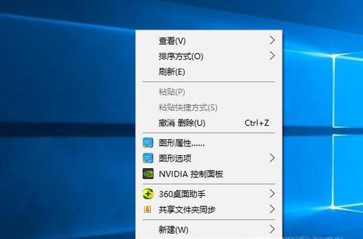 怎么设置电脑锁屏图片