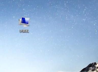 电脑右下角小喇叭图标不见了怎么解决