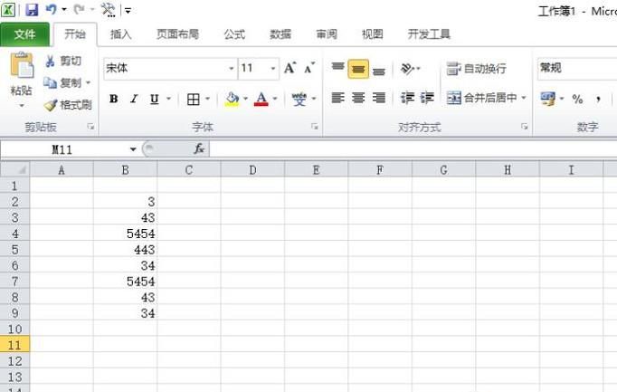excel在一列中批量添加字母或者数字