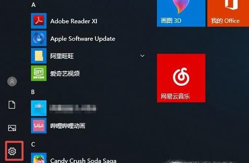 如何把桌面的文件放大或缩小