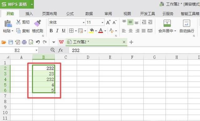 wps表格中如何高亮显示重复项