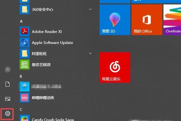 本地连接禁用如何恢复