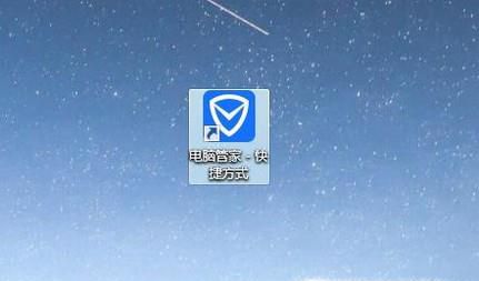 解决电脑卡顿方法