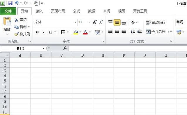 如何使用excel制表