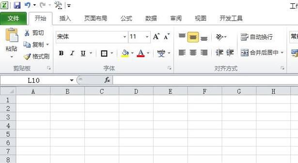 excel如何启动公式的自动计算！