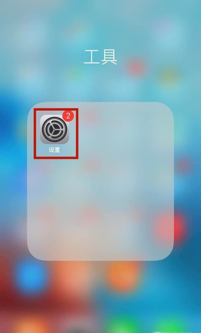 电脑如何使用手机WIFI功能上网