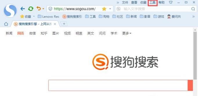 如何解决IE浏览器阻止页面窗口弹出