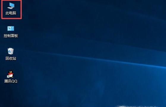 我的电脑找不到工具栏怎么处理？