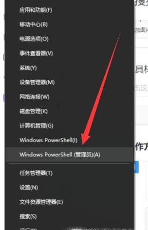 Win10电源管理中没有快速启动选项