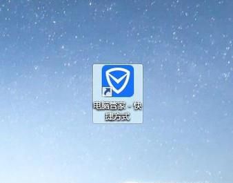 删除顽固的无法删除文件