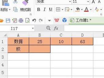 怎么计算WPS表格中多个数的乘积