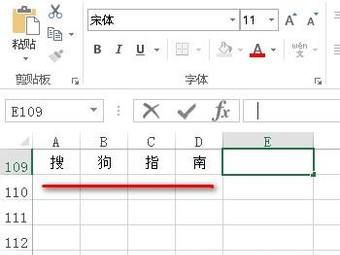如何将两个甚至多个单元格的内容合并在一起