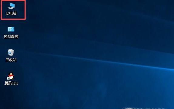 用磁盘清理功能清理C盘中的垃圾