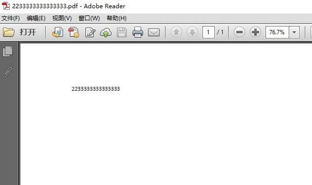 pdf文档双面打印方法