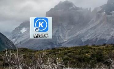 如何导入本地歌曲文件夹到酷狗音乐中？