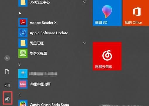 如何显示windows10显示桌面图标