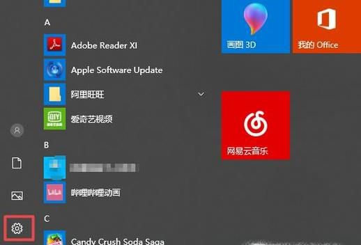 笔记本电脑麦克风没有声音怎么办？