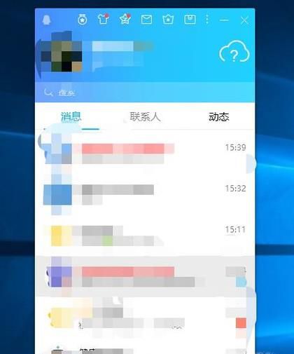 最新QQ版本如何快速导出聊天记录