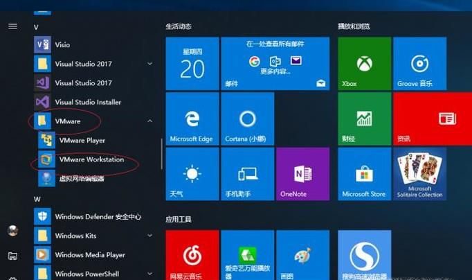 怎么创建一个虚拟机