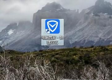 电脑桌面文件删除不了的方法