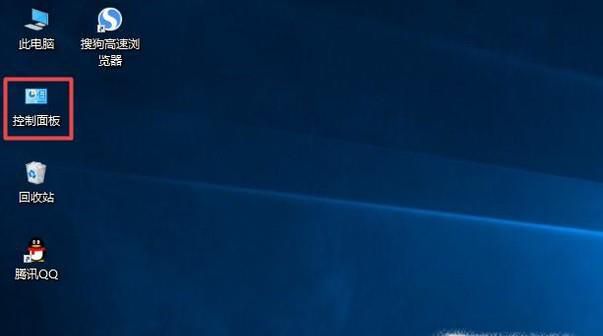 win10防火墙怎么打开？防火墙怎么关闭?