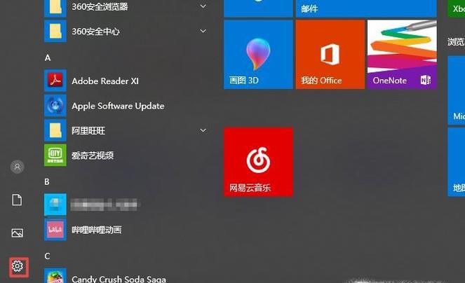 为什么电脑无法连接网络
