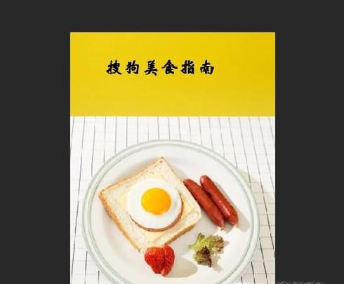 如何使用ps把图片中的字变模糊