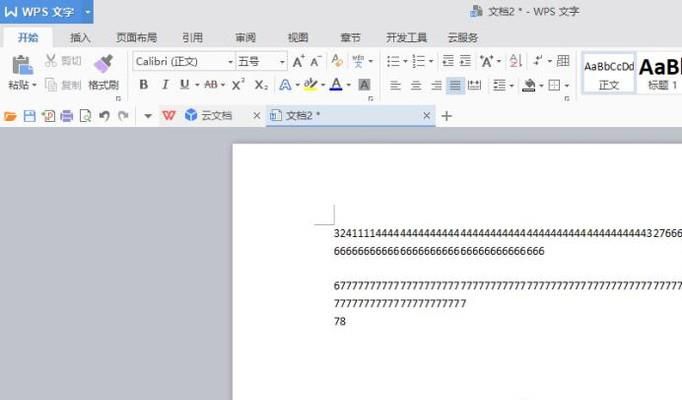word中批量删除空白段落