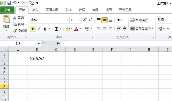 excel怎么选择修改日期格式