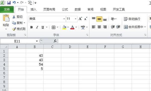 excel如何统一添加文字