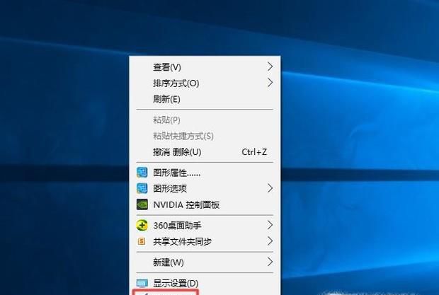 怎样把照片设为电脑全屏桌面？