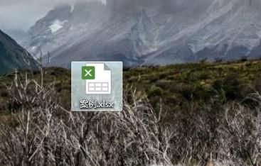 如何把excel的两列相减