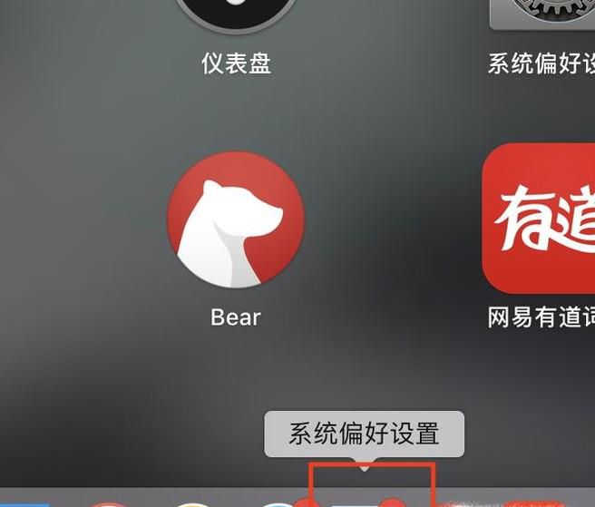 苹果无线键盘怎么连接电脑