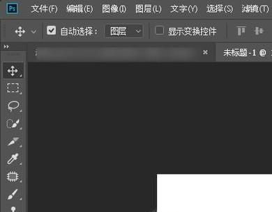 ps历史记录在哪？