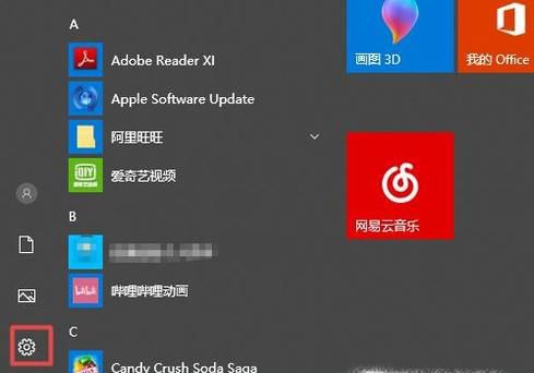 如何更改笔记本电脑桌面图标