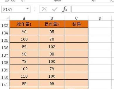 如何在EXCEL表格中使用AND函数